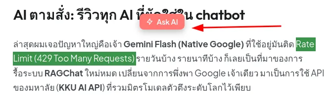 askai