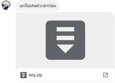 Key.zip File