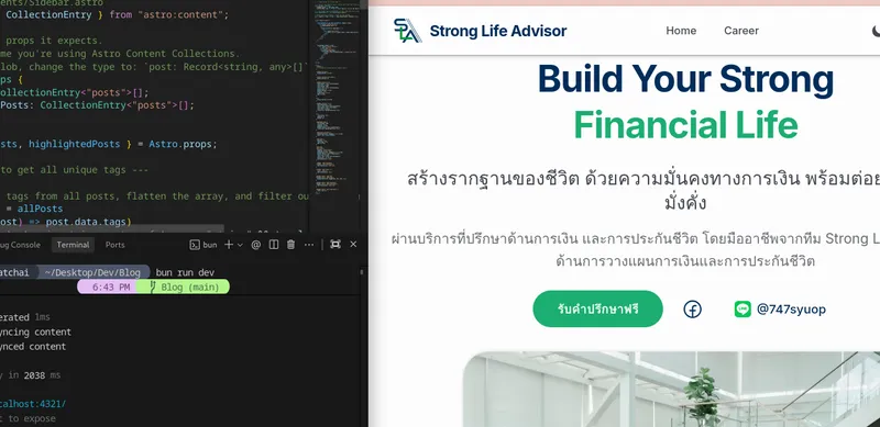 เมื่อแม่ขอให้ทำเว็บขายประกัน